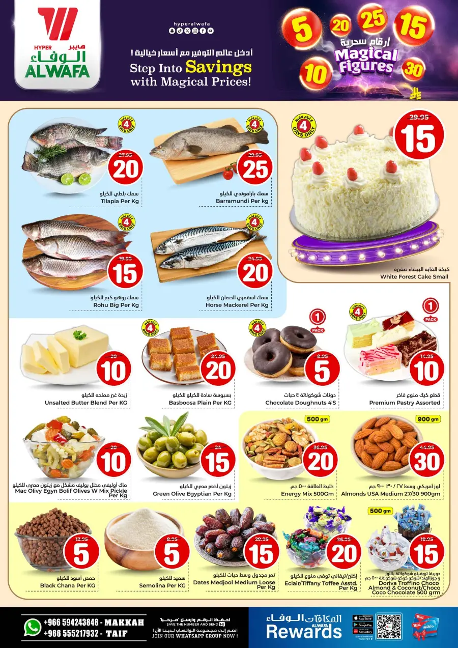 Savings With Magical Figures In Al Wafa Hypermarket Makkah