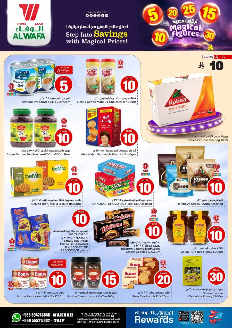 Savings With Magical Figures In Al Wafa Hypermarket Makkah