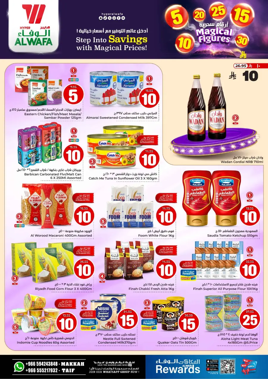Savings With Magical Figures In Al Wafa Hypermarket Makkah