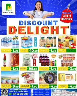 Discount Delight In Makkah Market Sharjah / Ajman
