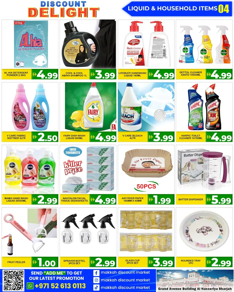 Discount Delight In Makkah Market Sharjah / Ajman