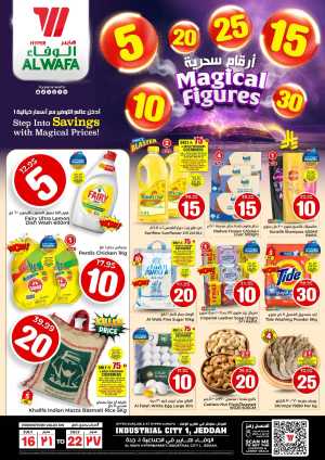 Savings With Magical Figures In Al Wafa Hypermarket Jeddah