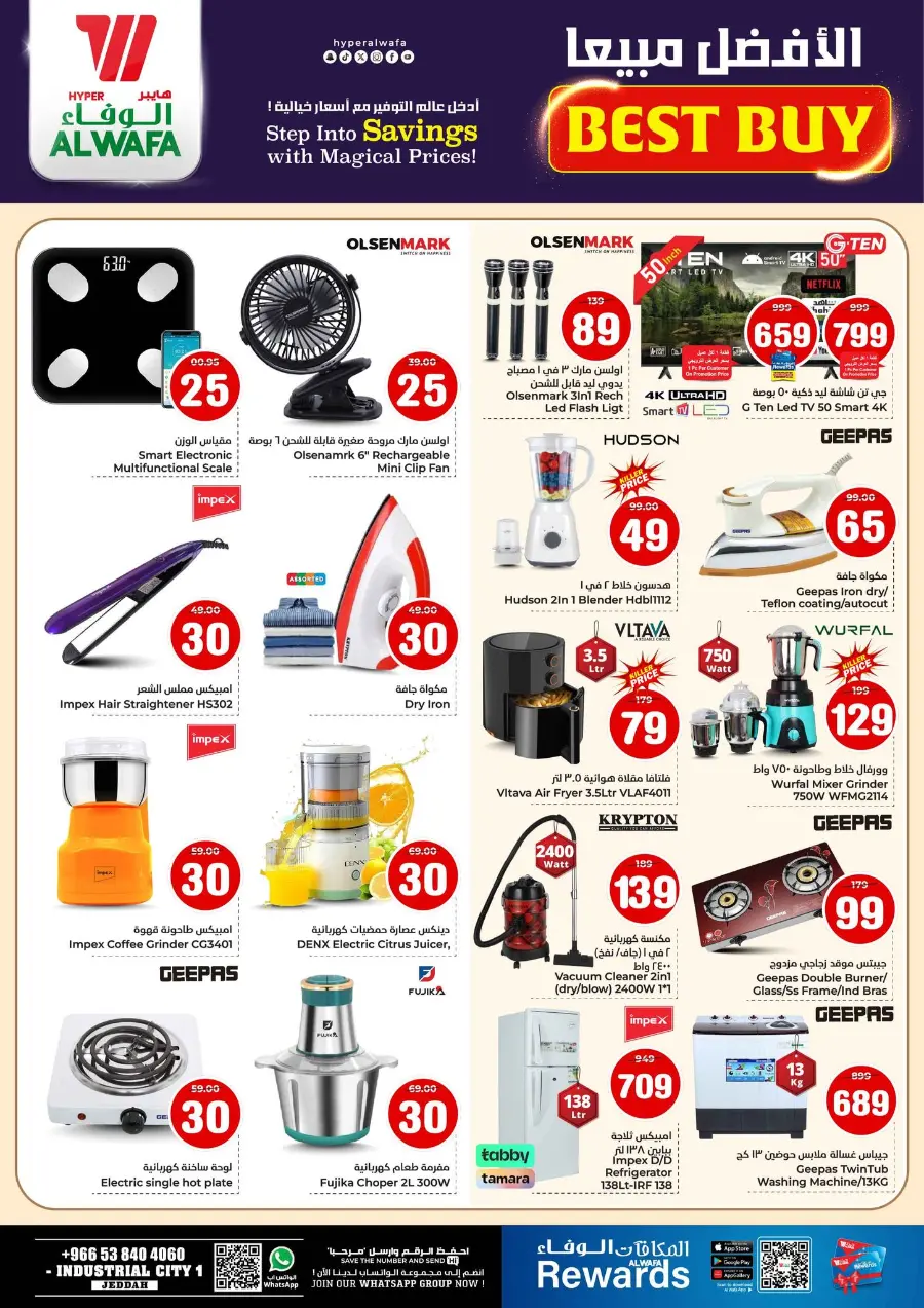 Savings With Magical Figures In Al Wafa Hypermarket Jeddah