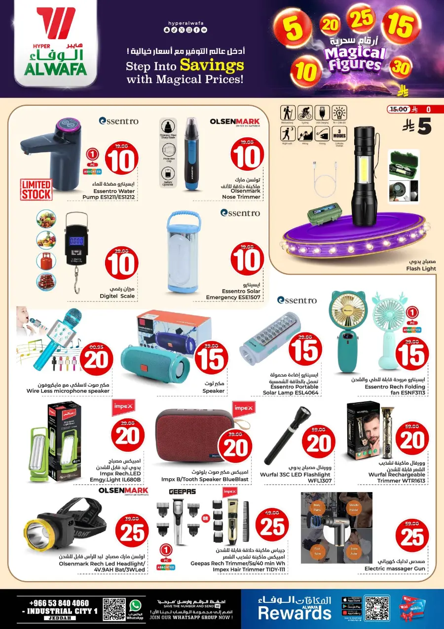 Savings With Magical Figures In Al Wafa Hypermarket Jeddah