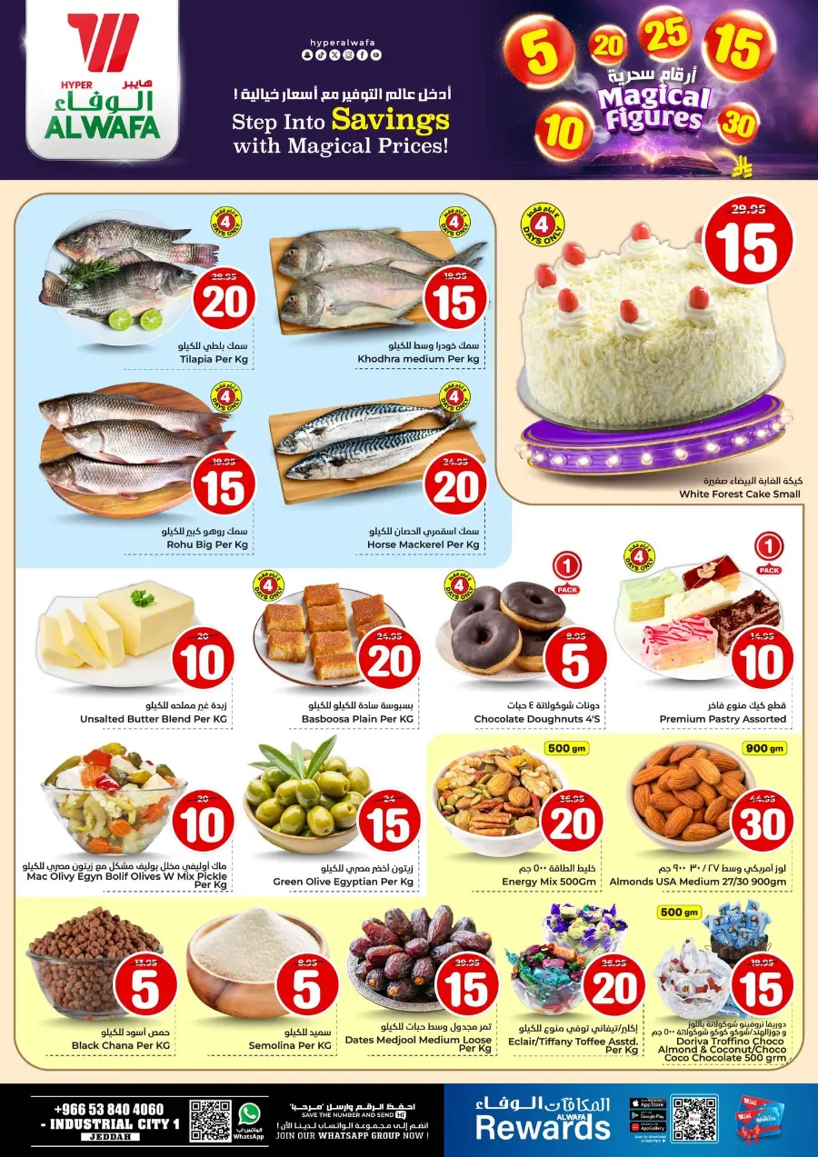 Savings With Magical Figures In Al Wafa Hypermarket Jeddah