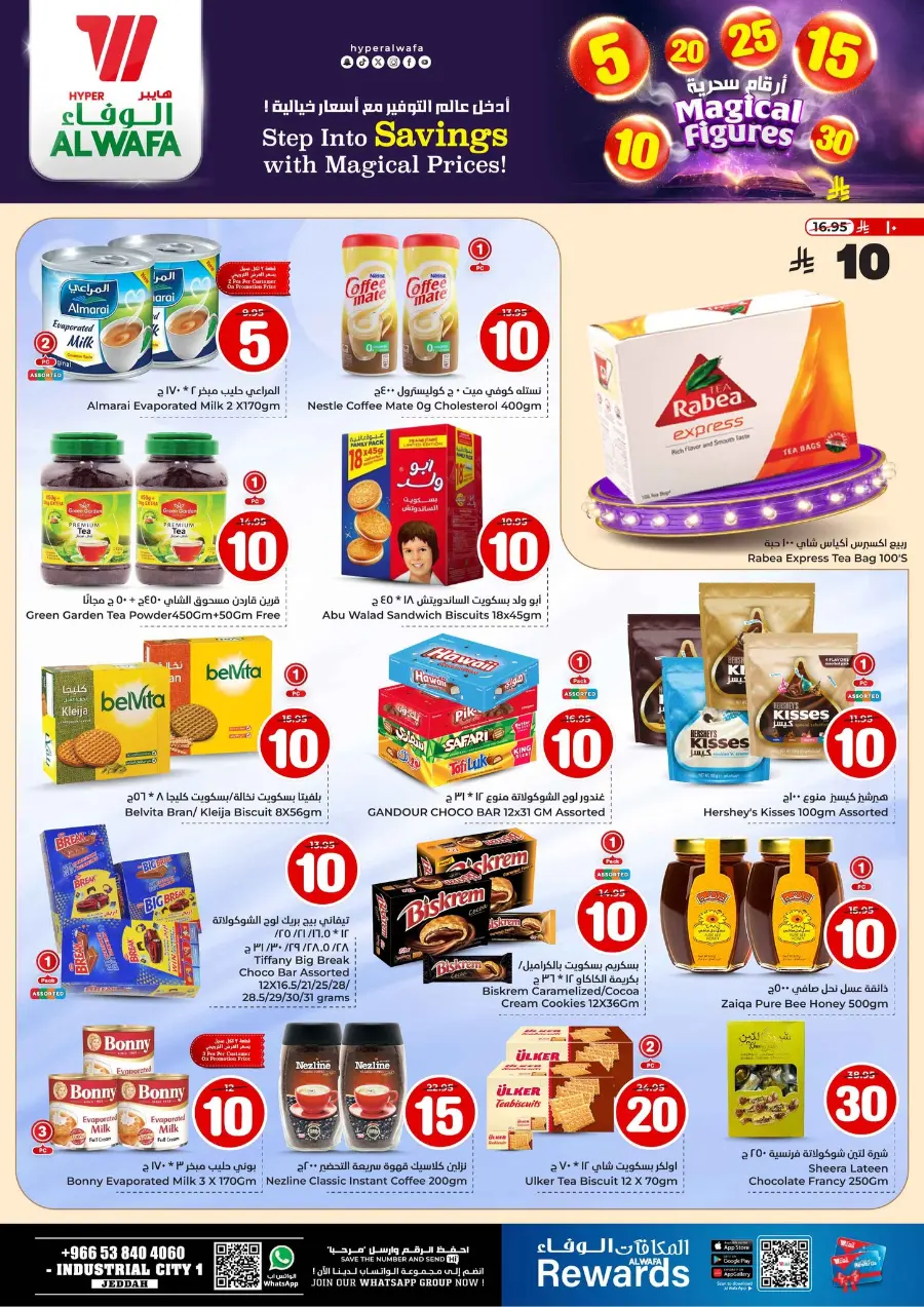 Savings With Magical Figures In Al Wafa Hypermarket Jeddah