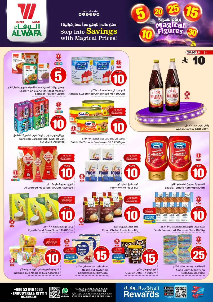 Savings With Magical Figures In Al Wafa Hypermarket Jeddah
