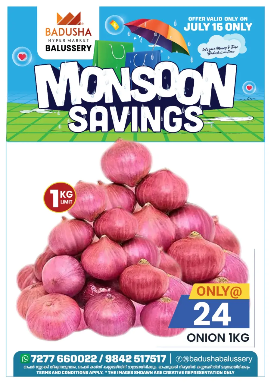 Monsoon Savings In Badusha Hypermarket Calicut