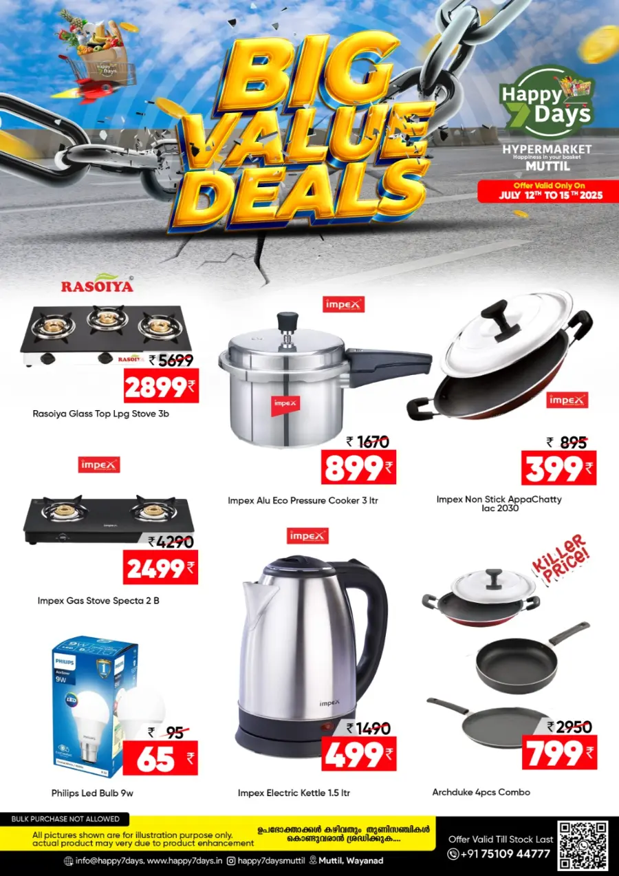 Tuesday Offer In Happy 7 Days Wayanad