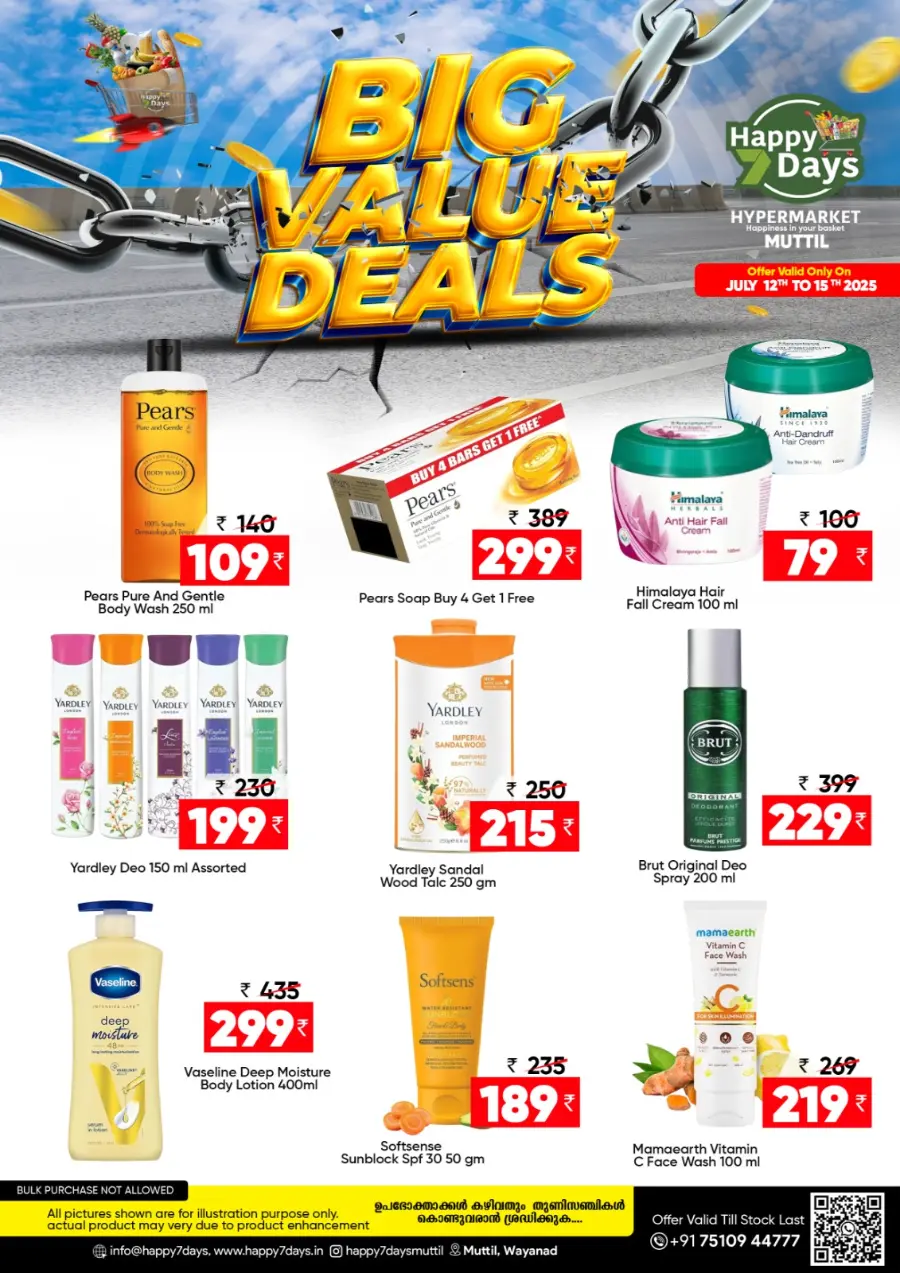 Tuesday Offer In Happy 7 Days Wayanad