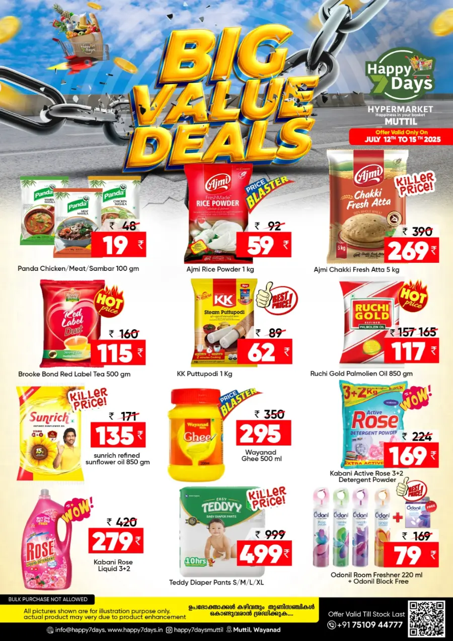 Tuesday Offer In Happy 7 Days Wayanad