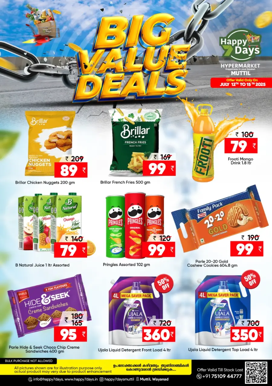 Tuesday Offer In Happy 7 Days Wayanad