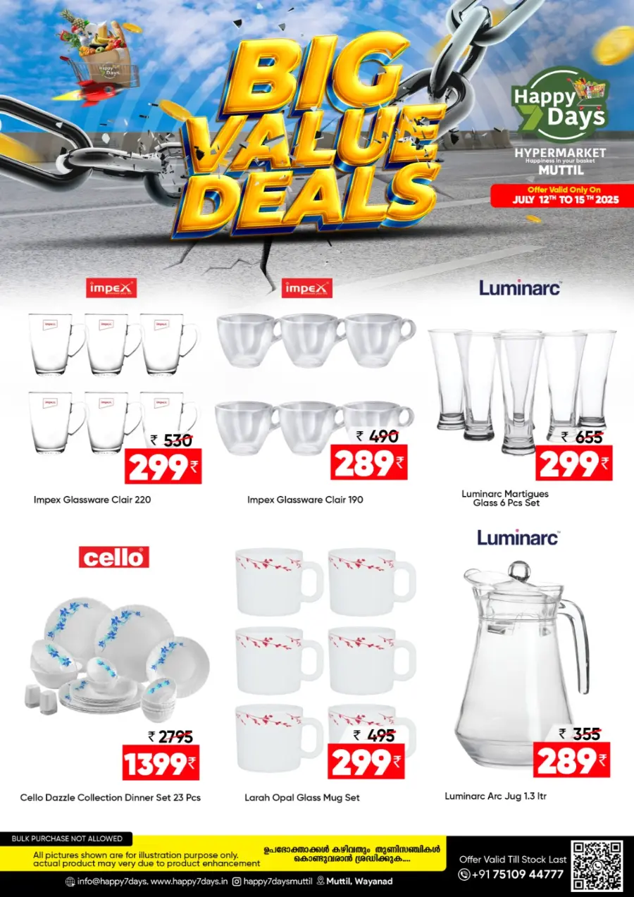 Tuesday Offer In Happy 7 Days Wayanad