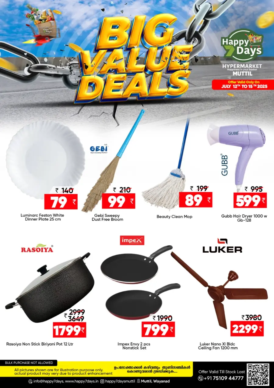 Tuesday Offer In Happy 7 Days Wayanad