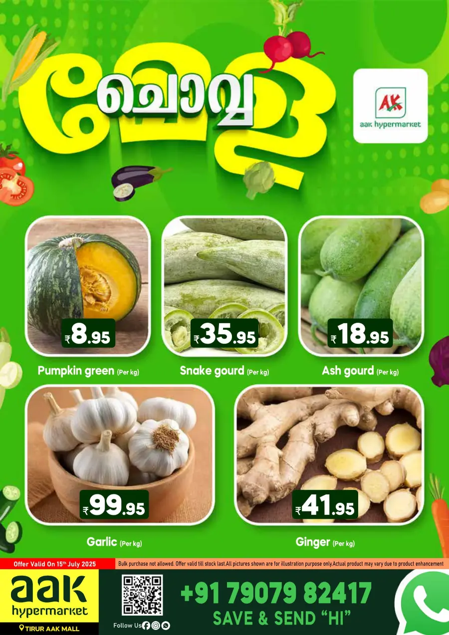 Tuesday Offer In AAK Hypermarket undefined