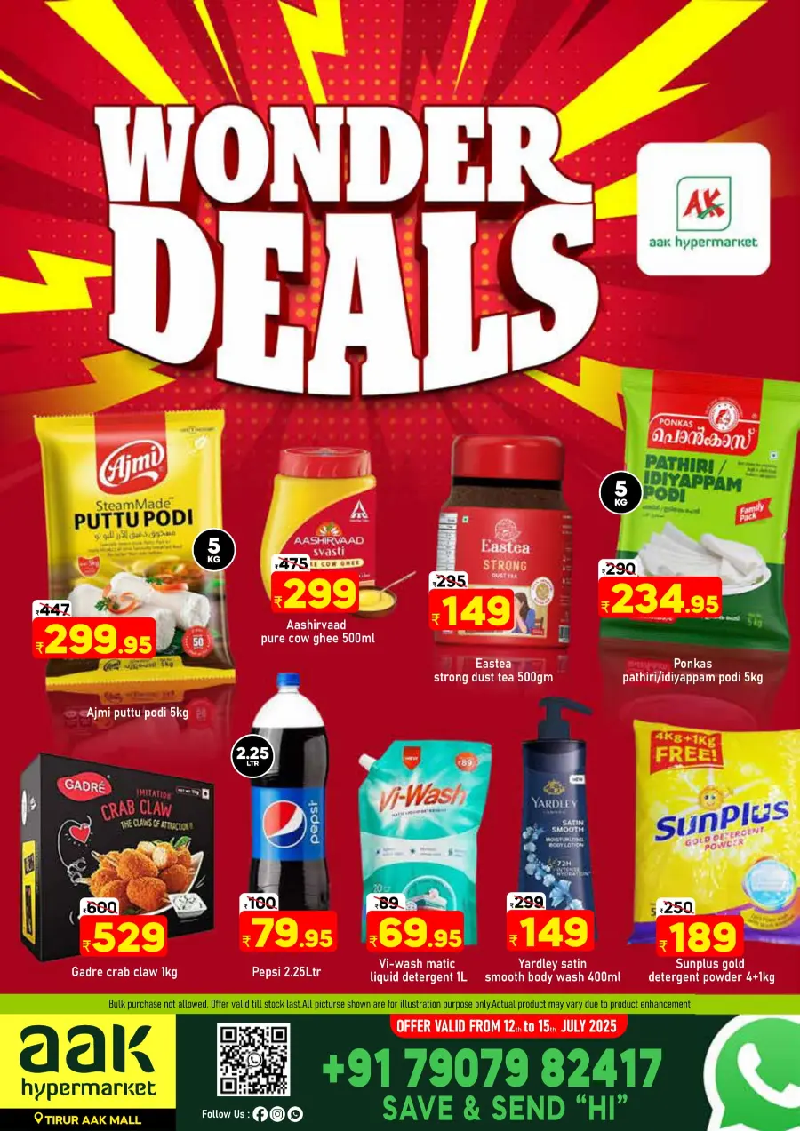 Tuesday Offer In AAK Hypermarket undefined