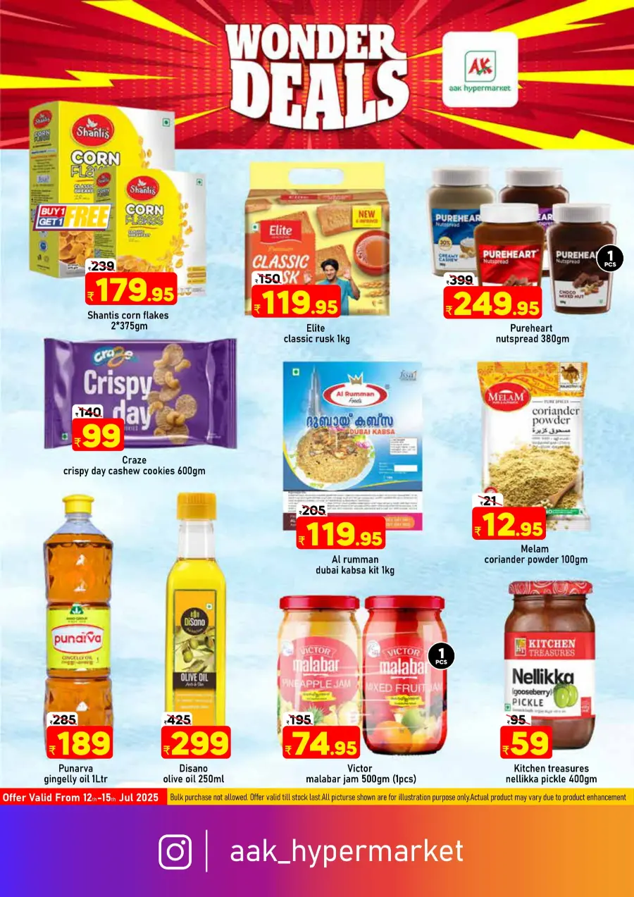 Tuesday Offer In AAK Hypermarket undefined