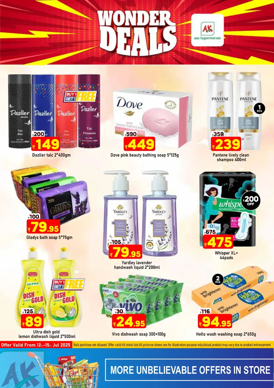 Tuesday Offer In AAK Hypermarket undefined