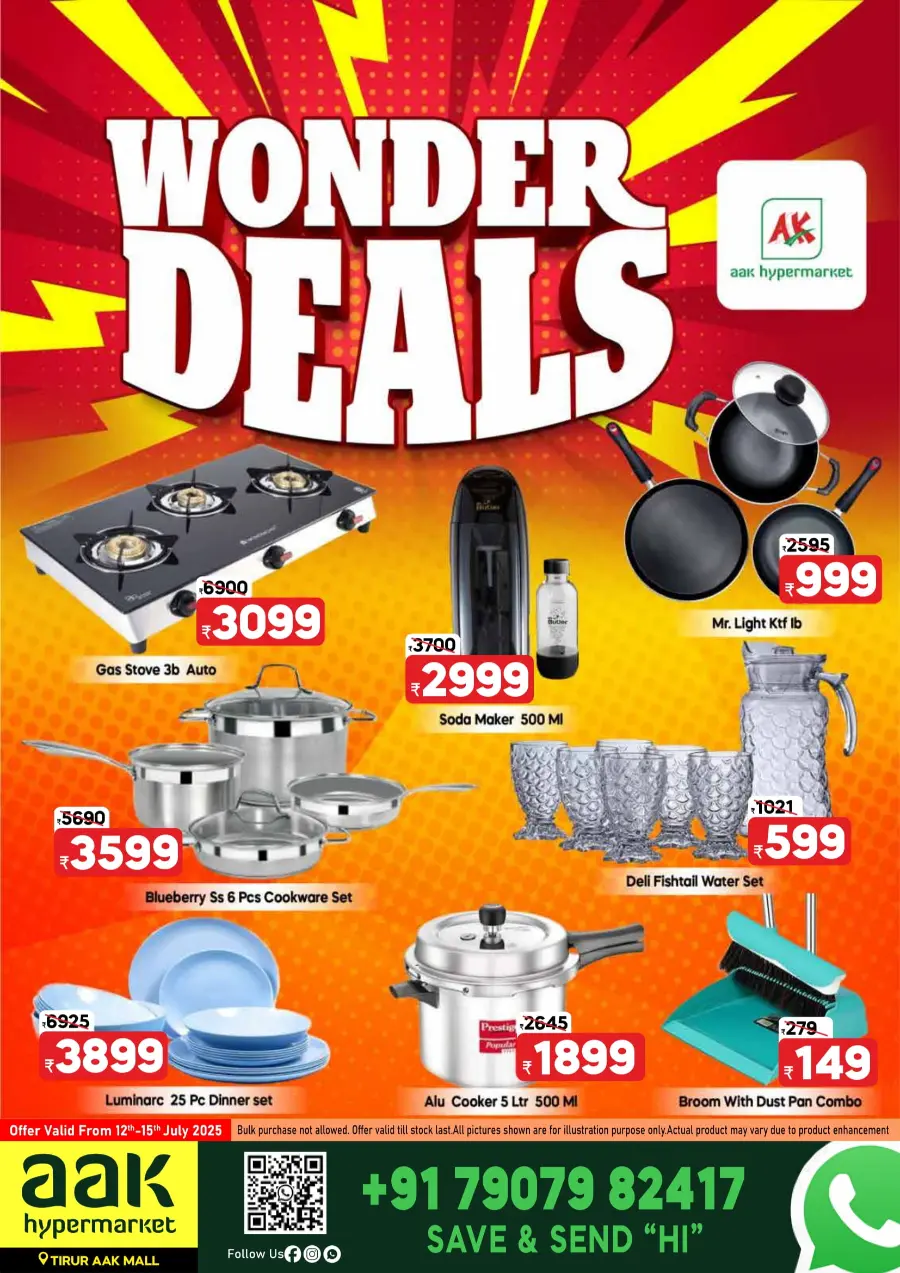 Tuesday Offer In AAK Hypermarket undefined