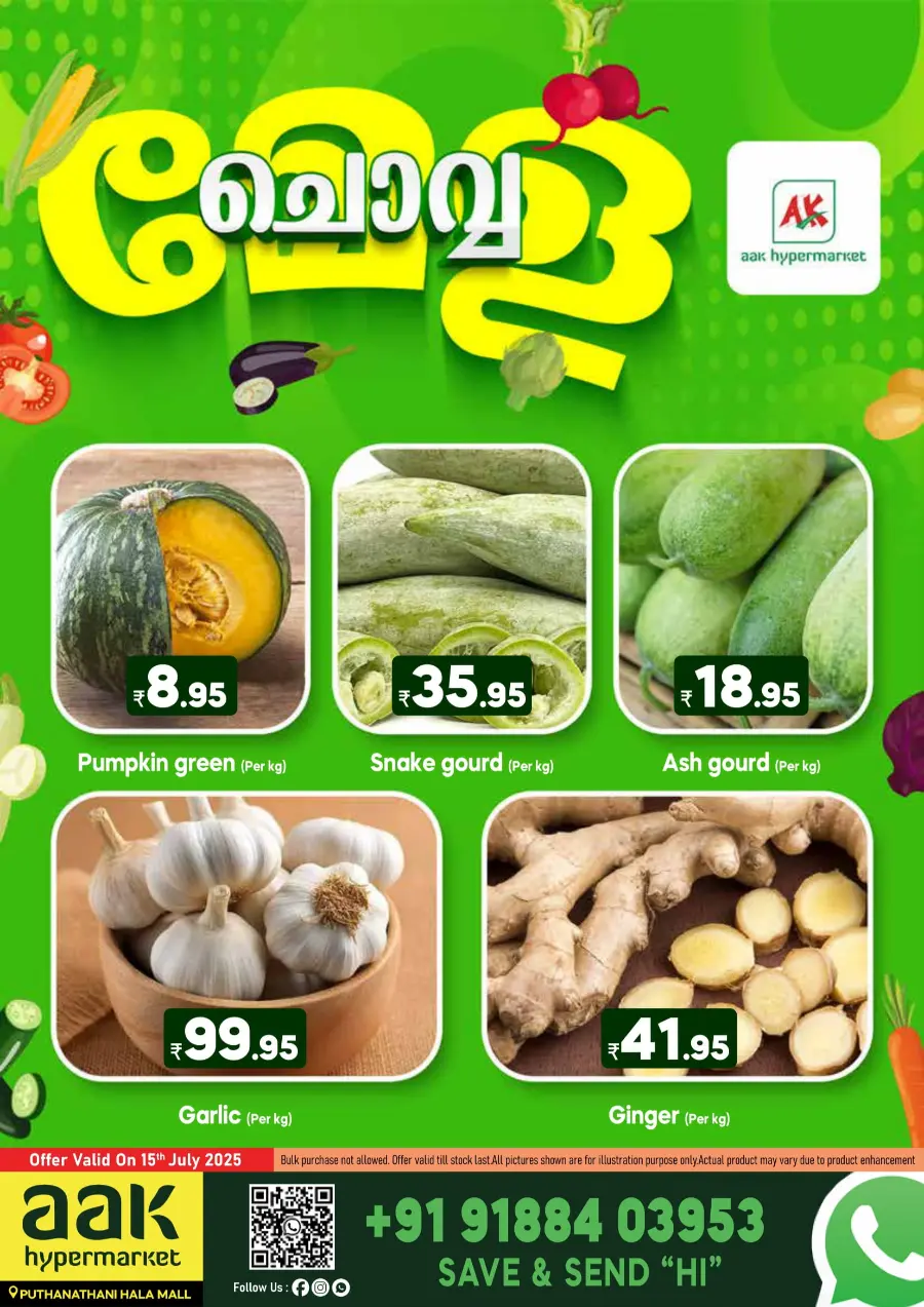Tuesday Offer In AAK Hypermarket undefined