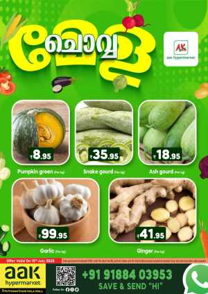Tuesday Offer In AAK Hypermarket Malappuram