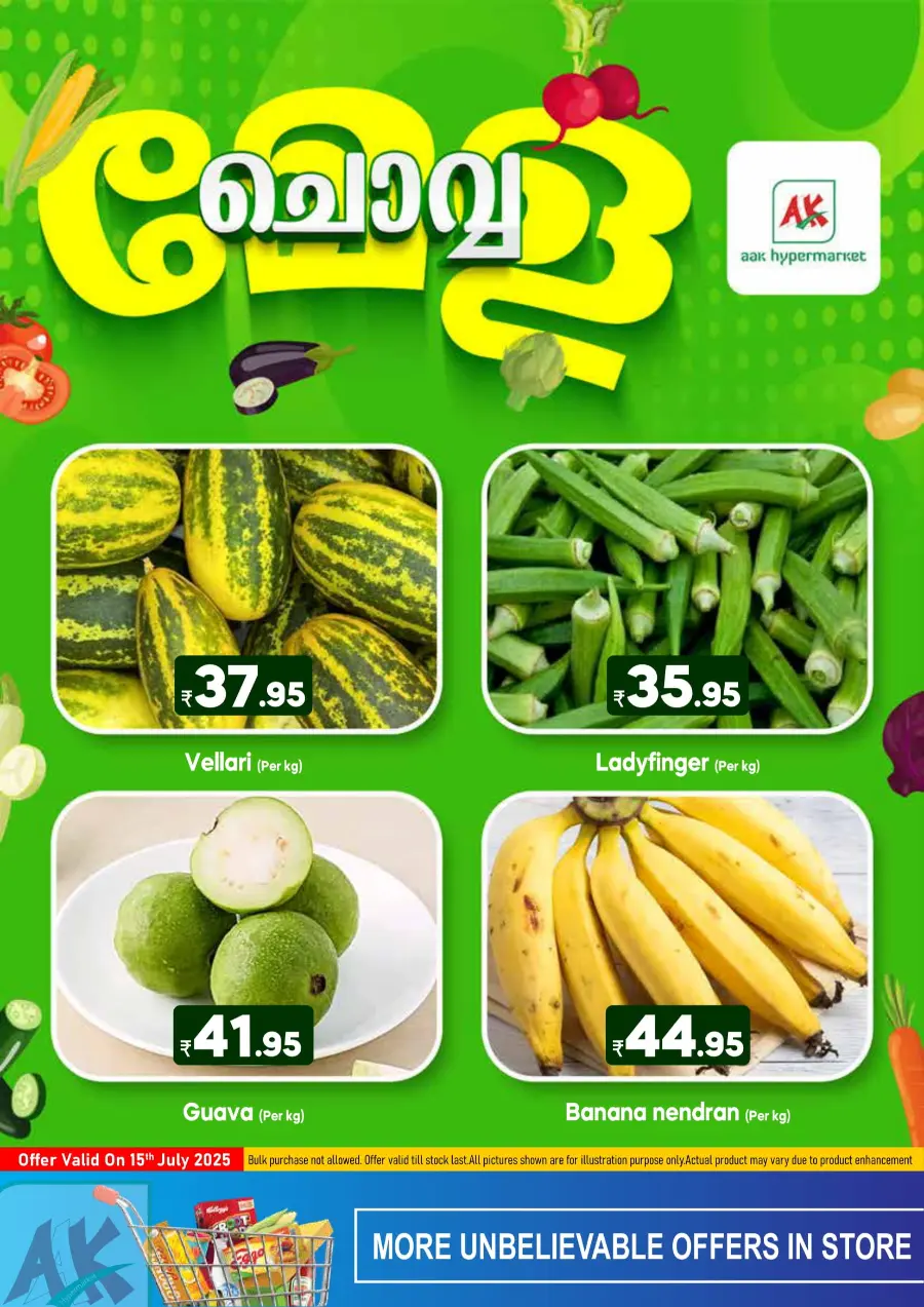 Tuesday Offer In AAK Hypermarket undefined