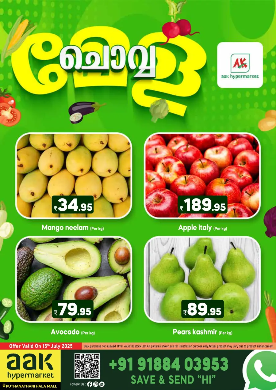 Tuesday Offer In AAK Hypermarket undefined
