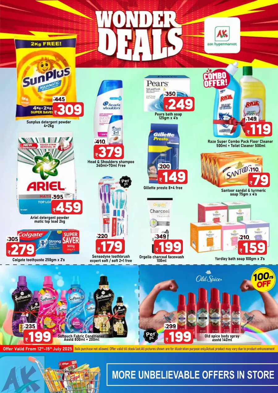 Tuesday Offer In AAK Hypermarket undefined