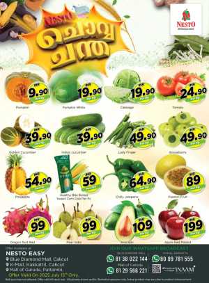 Tuesday Offer In Nesto Easy Palakkad