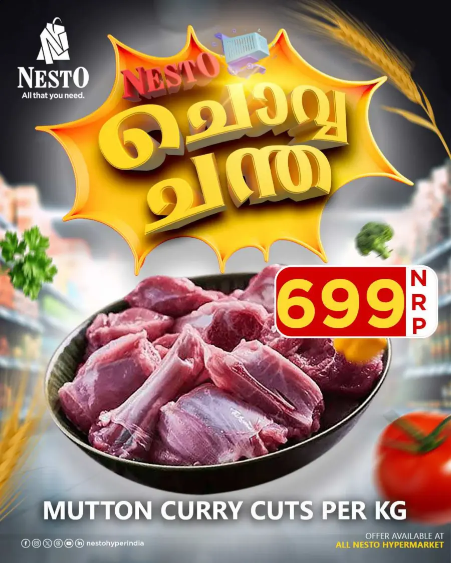 Tuesday Offer In Nesto Hypermarket undefined