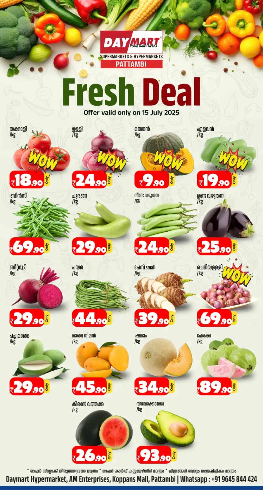 Fresh Deal In Daymart Hypermarket undefined
