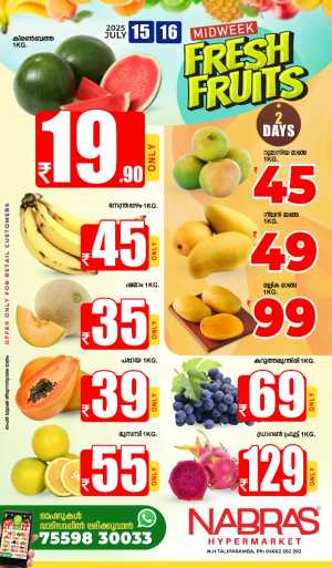 Mid Week Fresh Fruits In Nabras Hypermarket Kannur