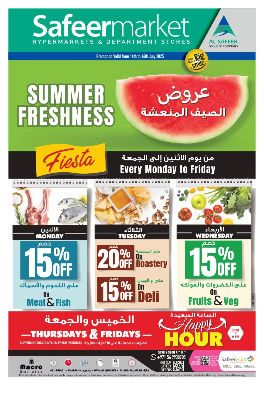 Summer Freshness In Safeer Market Abu Dhabi