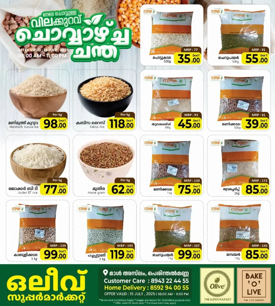 Tuesday Offer In OLIVE Supermarket undefined