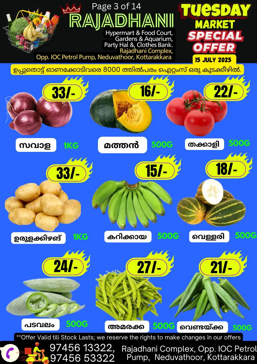 Tuesday Offer In Rajadhani Hypermart undefined