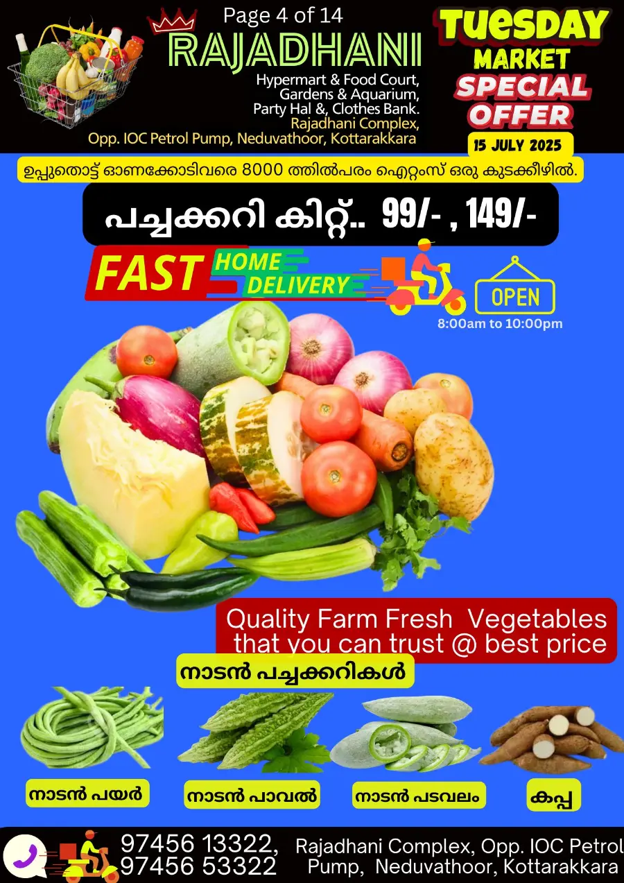 Tuesday Offer In Rajadhani Hypermart undefined
