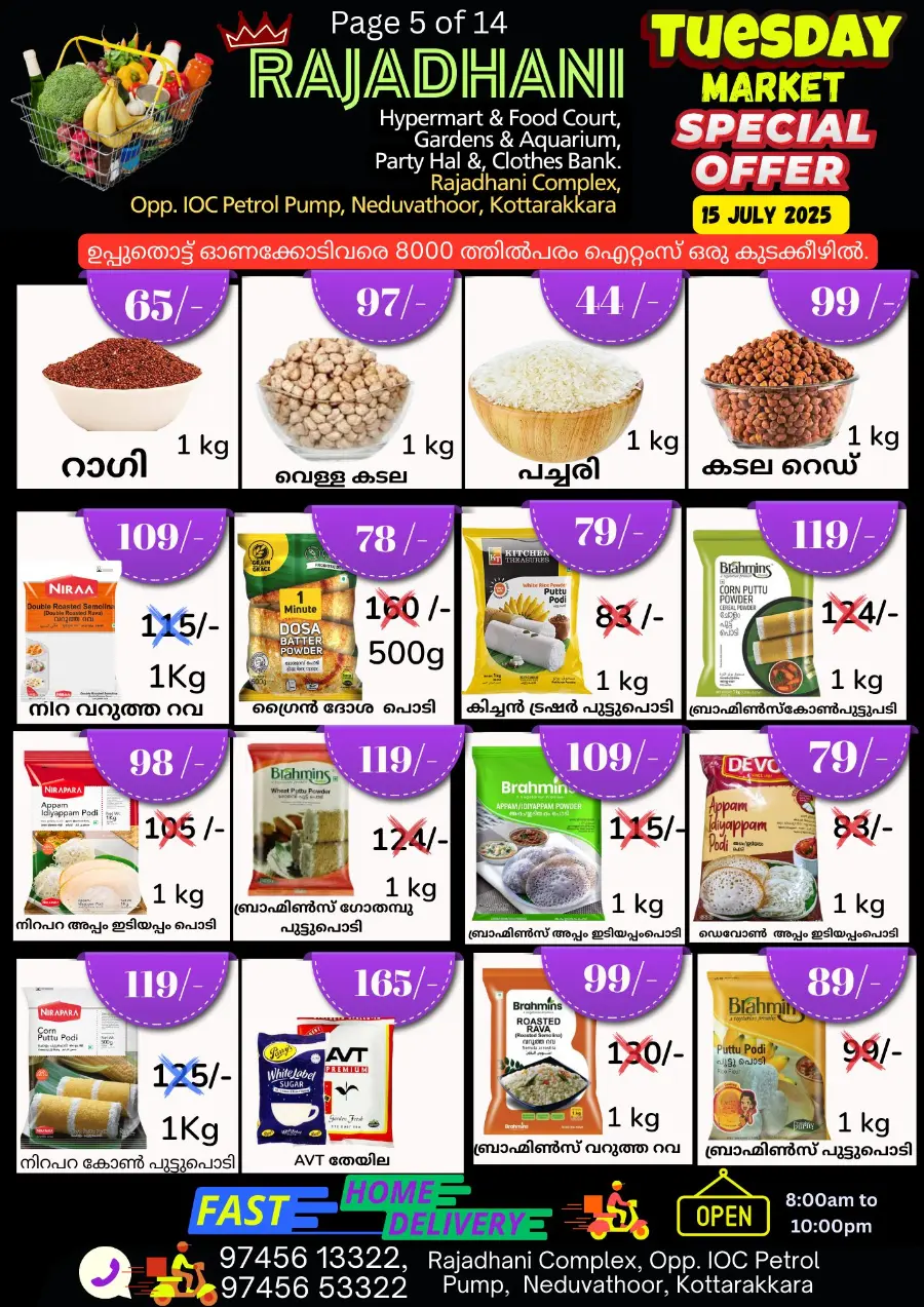 Tuesday Offer In Rajadhani Hypermart undefined