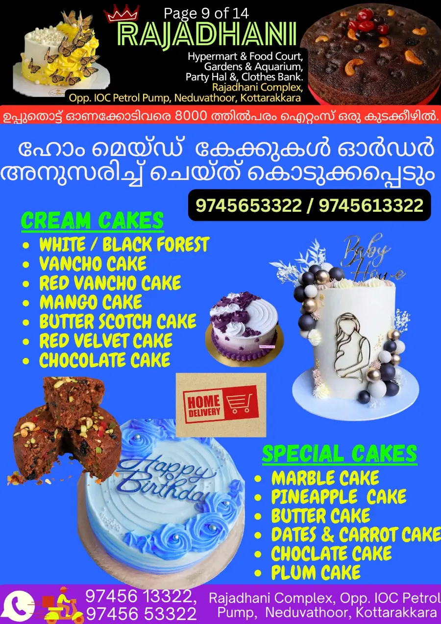 Tuesday Offer In Rajadhani Hypermart undefined