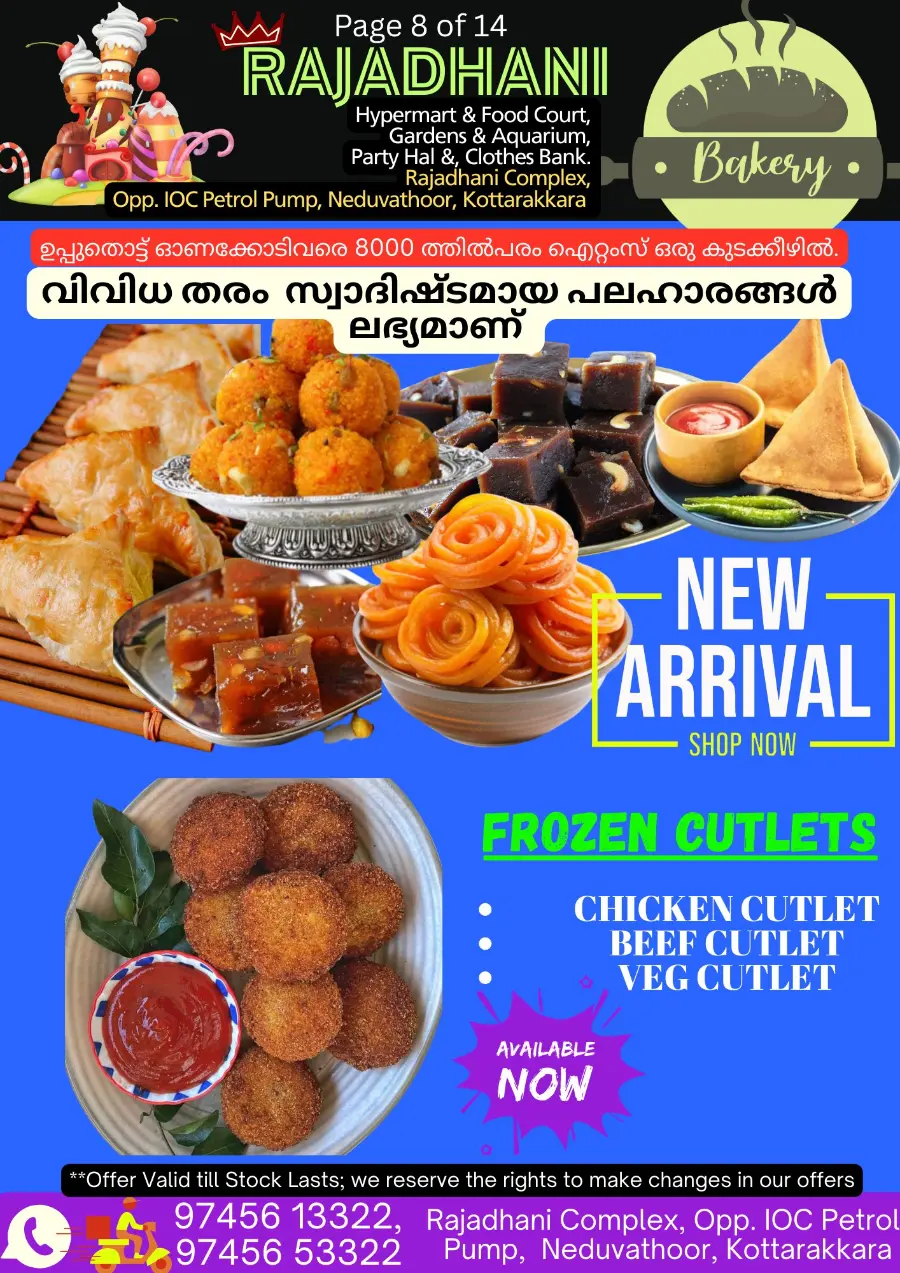 Tuesday Offer In Rajadhani Hypermart undefined