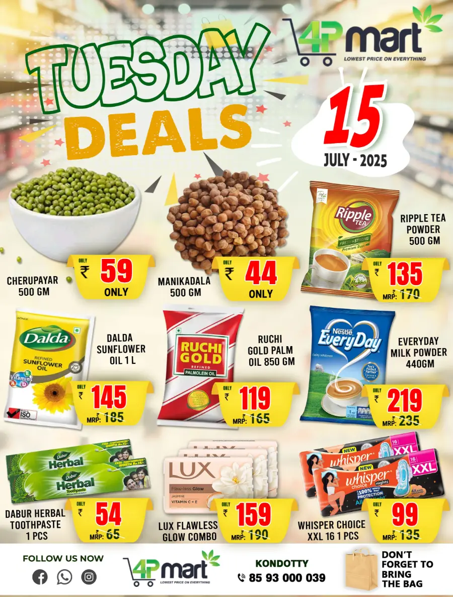Tuesday Offer In 4P Mart undefined