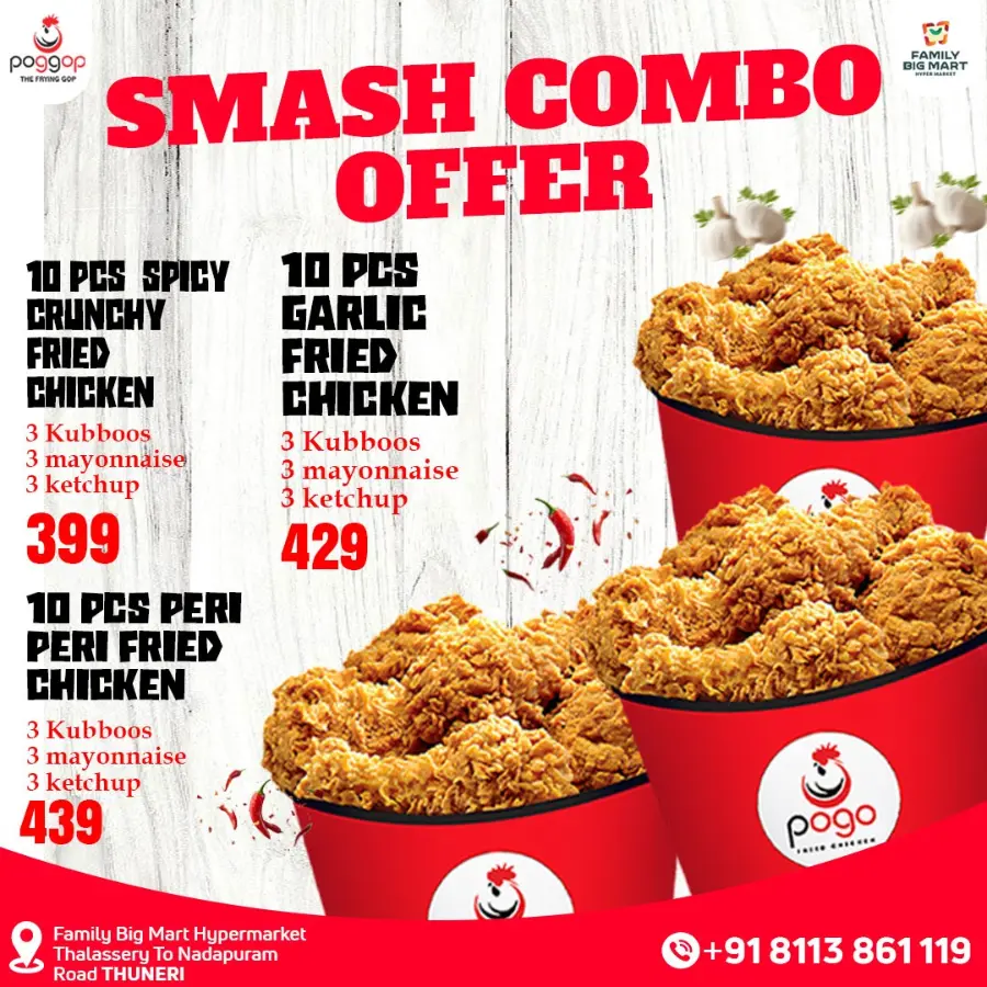 Offers In Family Big Mart undefined