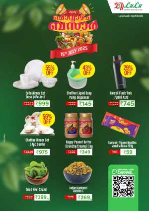 Tuesday Offer In Lulu Hypermarket Calicut