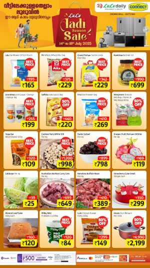 Aadi Season Sale In Lulu Hypermarket Kollam