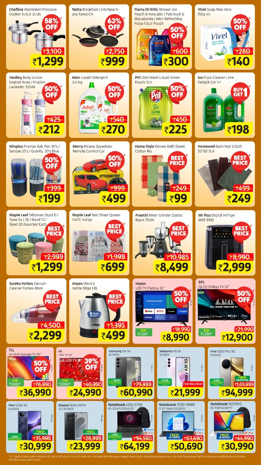 Aadi Season Sale In Lulu Hypermarket undefined