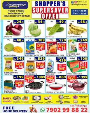 Super Saver offer In Deliverykart Ernakulam