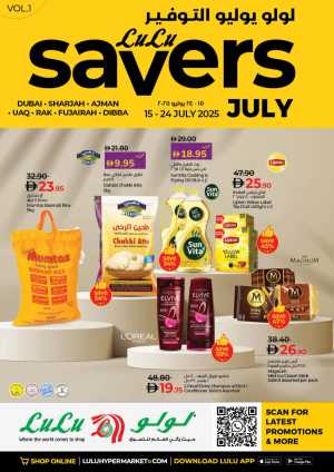 July Lulu Savers In Lulu Hypermarket Dubai,Sharjah / Ajman,Fujairah,Ras al Khaimah,Umm al Quwain