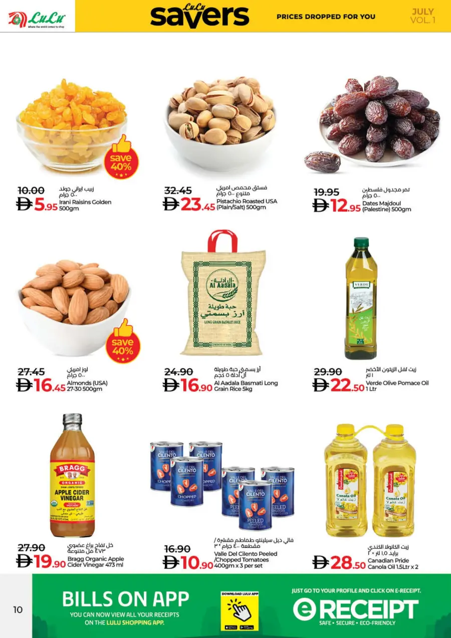 July Lulu Savers In Lulu Hypermarket Ras al Khaimah