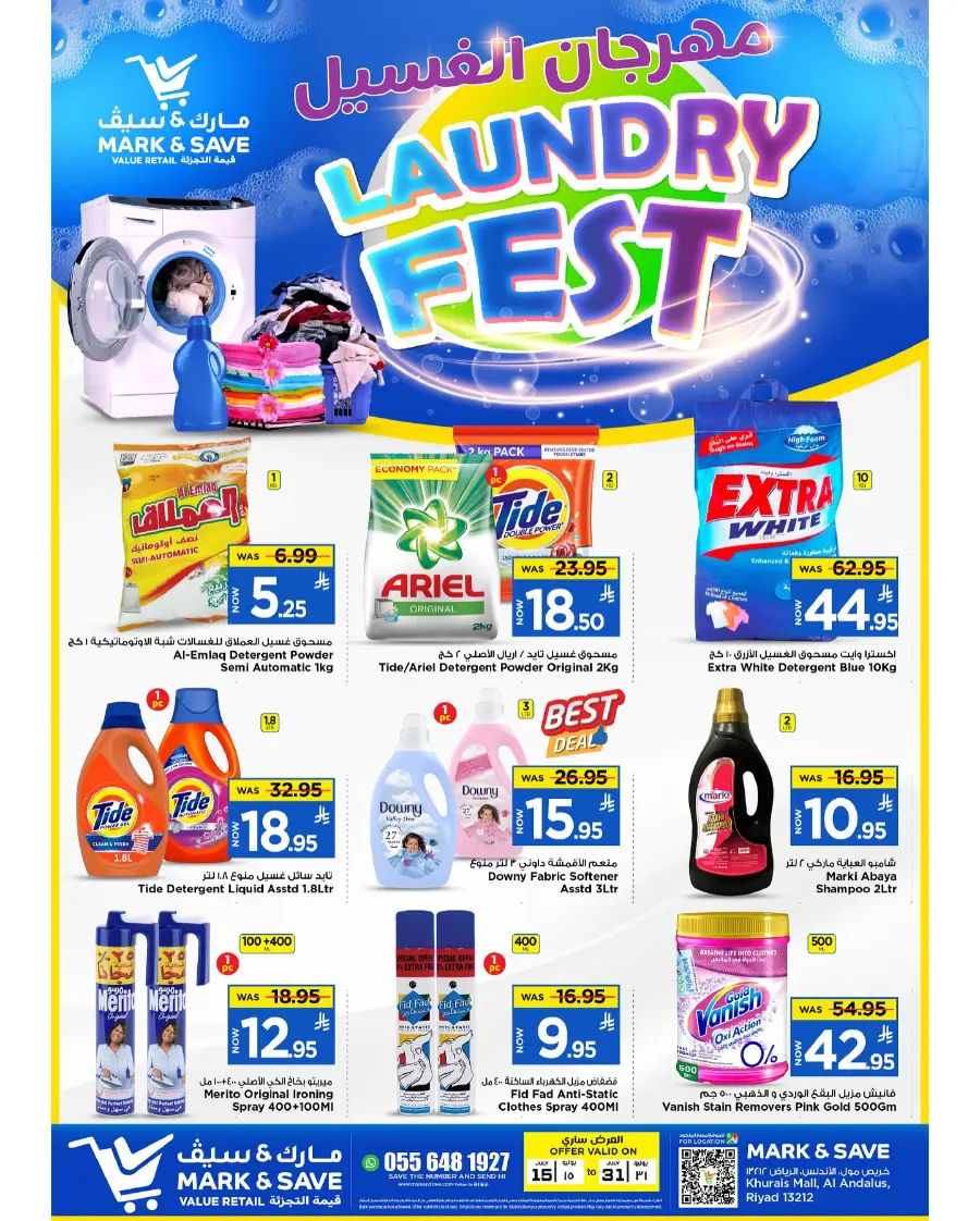 Laundry Fest In Mark & Save undefined