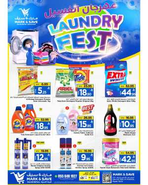 Laundry Fest In Mark & Save Riyadh