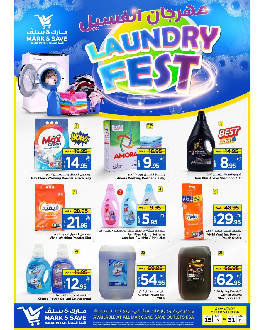Laundry Fest In Mark & Save undefined